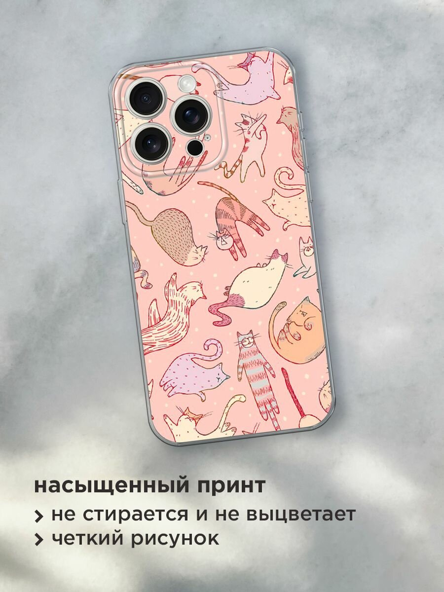 Чехол на Apple iPhone 15 Pro Max / Айфон 15 Про Макс с принтом "Розовое счастье" — фото 1
