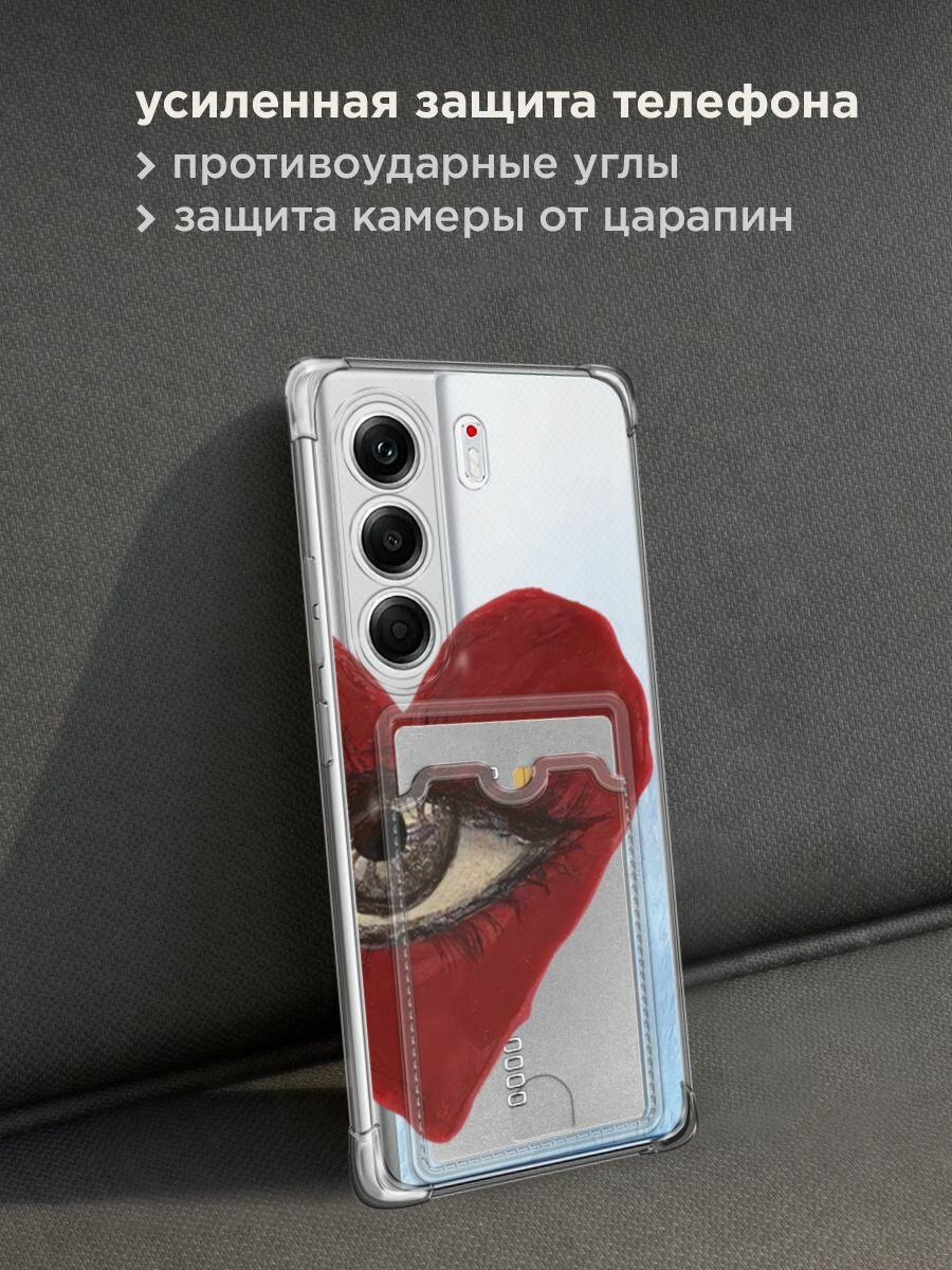 Чехол на Tecno Camon 40 Pro 5G (Текно Камон 40 Про 5G) с картой и принтом "Большое сердце с глазом" — фото 1