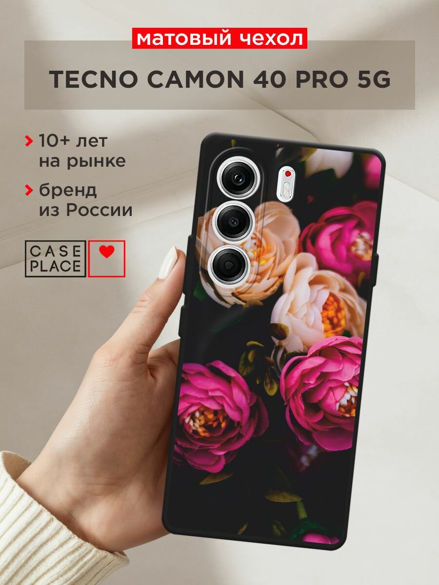 Черный матовый чехол на Tecno Camon 40 Pro 5G / Текно Камон 40 Про 5G с принтом "Розовые пионы на черном"