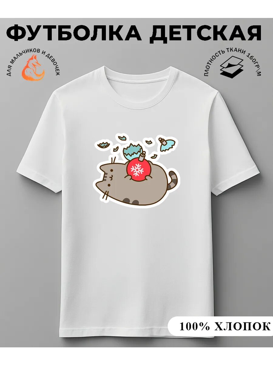 Футболка LISA PRINT базовая