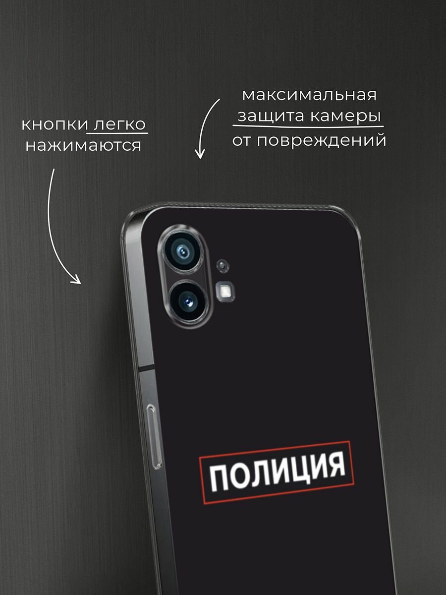 Чехол на Nothing Phone 1 / Нафинг Фон 1 с принтом "Police logo" — фото 1