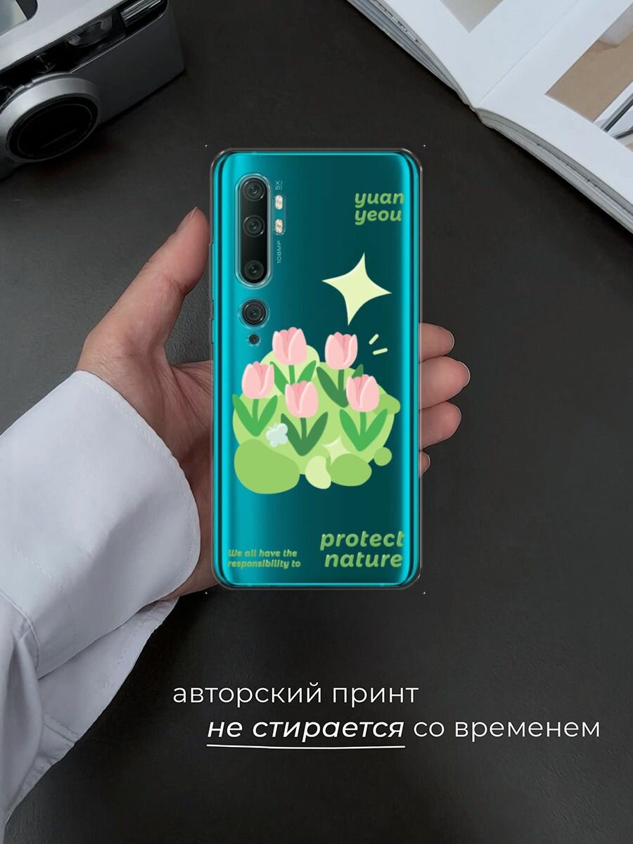 Чехол на Xiaomi Mi Note 10/Mi Note 10 Pro / Сяоми Ми Нот 10/Ми Нот 10 Про с принтом "Protect nature" — фото 1