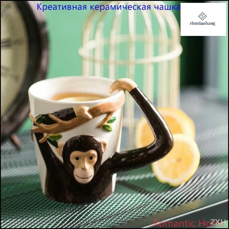 Эксклюзивная модель чашки