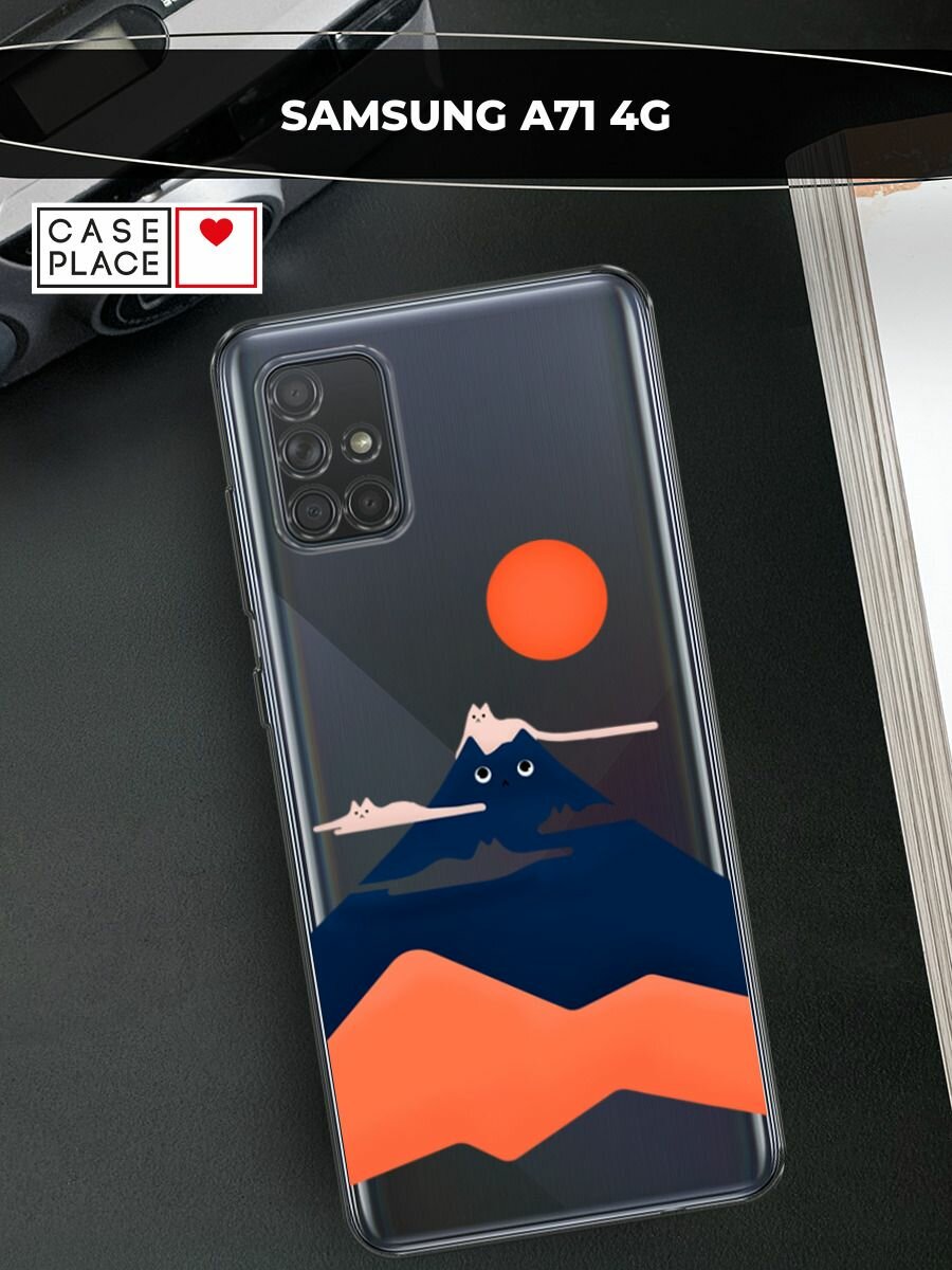 Чехол на Samsung Galaxy A71 / Самсунг Галакси А71 с принтом "Кот-гора", прозрачный