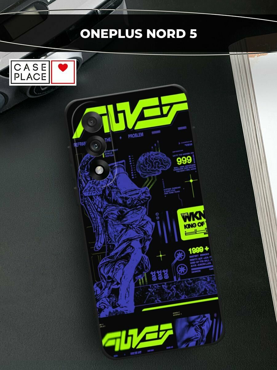 Черный матовый чехол на OnePlus Nord 5 / Ван Плас Норд 5 с принтом "Кислотное аниме"