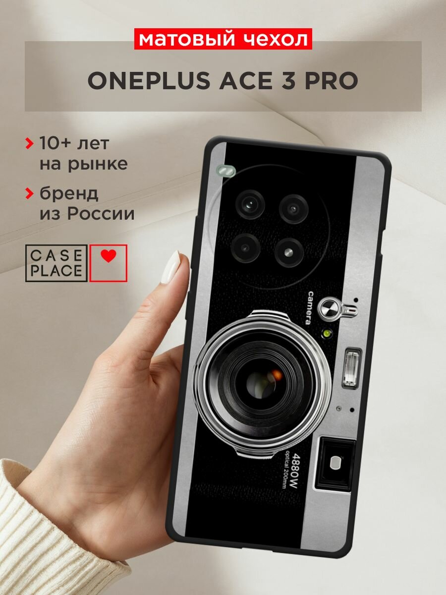 Черный матовый чехол на OnePlus Ace 3 Pro / Ван Плас Эйс 3 Про с принтом "Ретро камера"