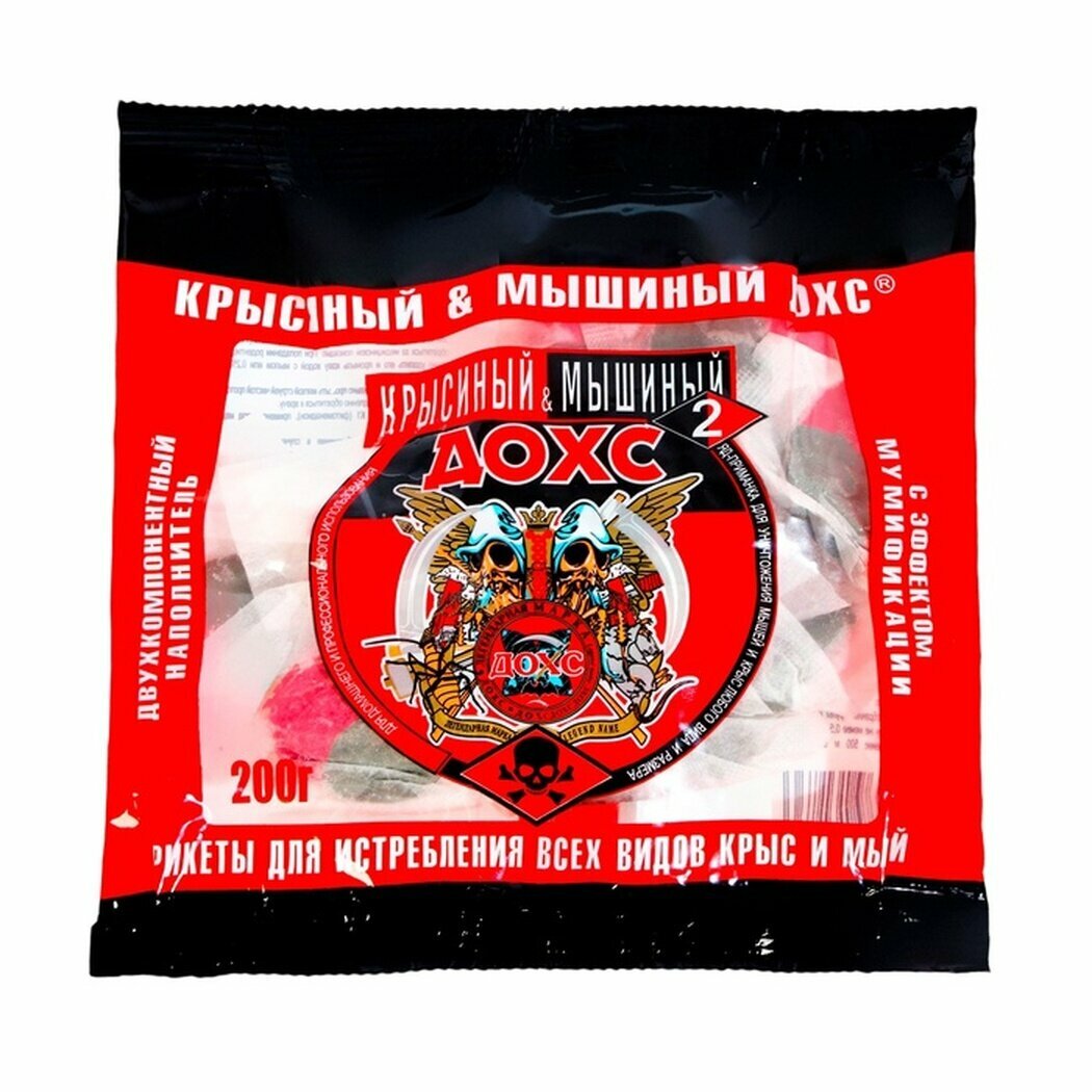 Приманка Оборонхим  дохс   для грызунов  мумифицирующая  200г