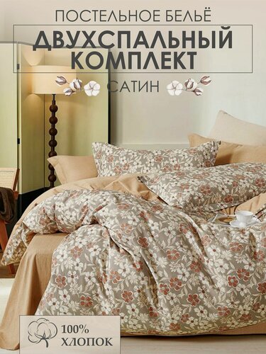 Изображение товара Постельное белье Вальтери с рисунком 2 спальный комплект (180х215), 4 наволочки, сатин, хлопок