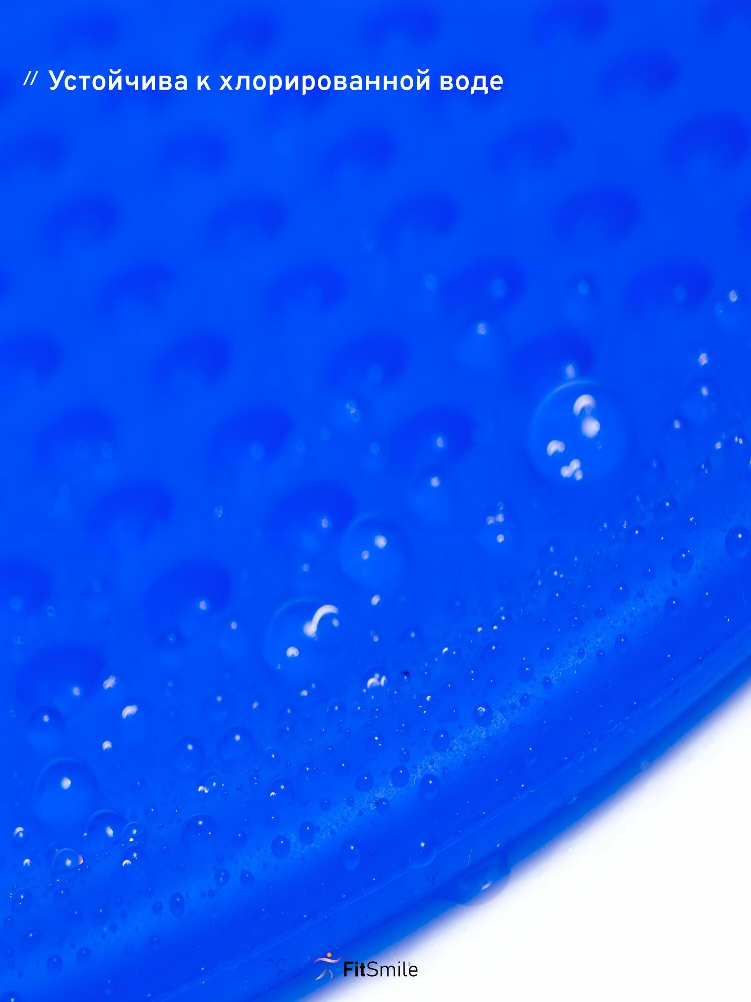 Шапочка для бассейна для длинных волос, синяя рельефная 1 шт. — фото 1