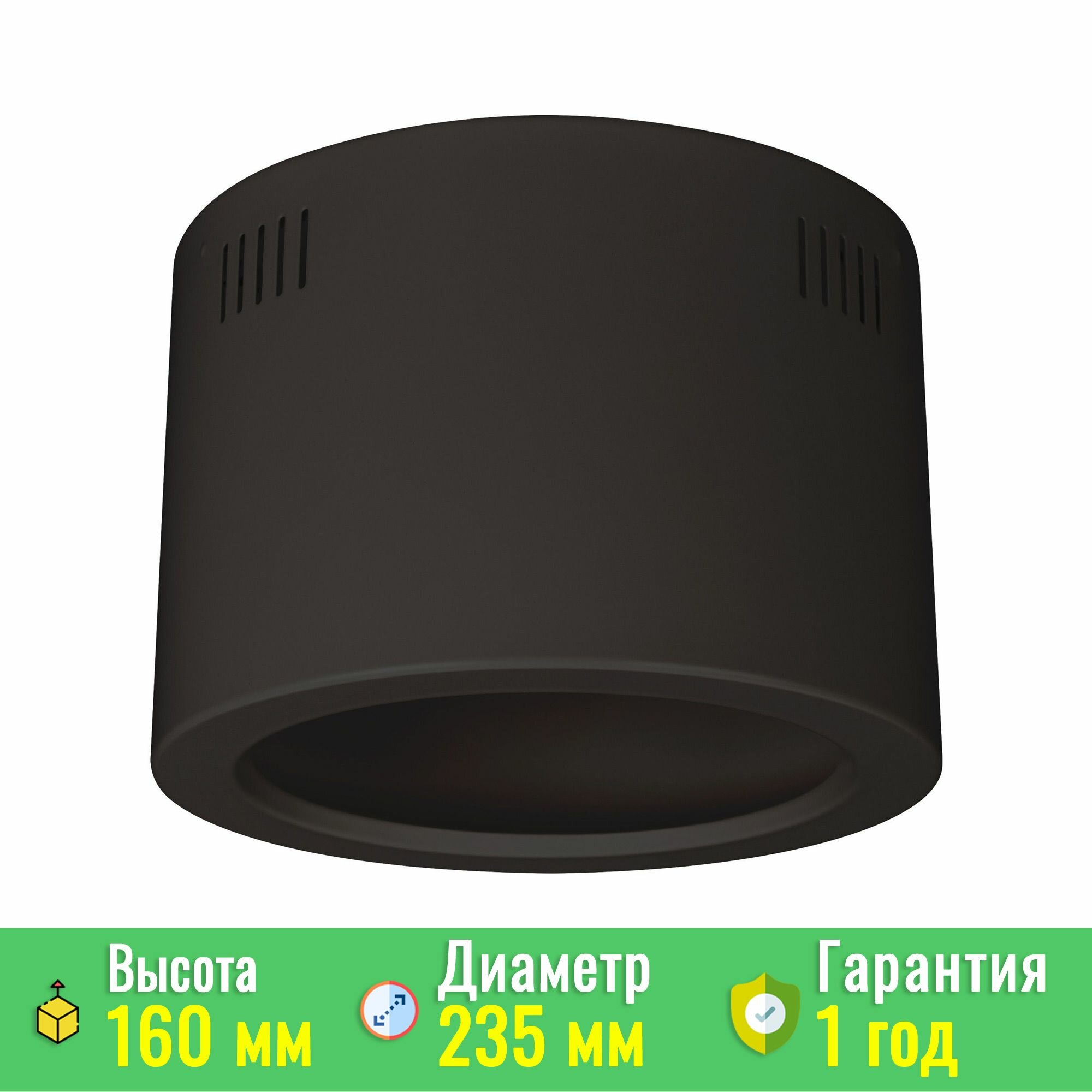 Корпус SP-LEGEND-R230 (BK) (ARL, Металл) Arlight 030950