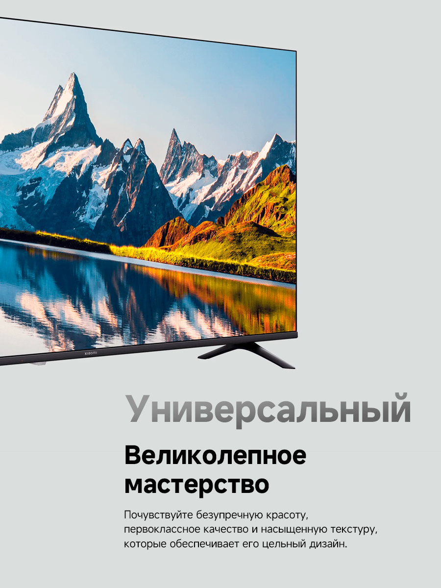 Телевизоры Xiaomi Телевизор Xiaomi TV A 32 2025, диагональ 32" , Smart TV, черный