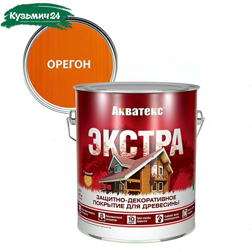 Защитно-декоративное покрытие Акватекс Экстра для древесины полуглянцевое Орегон 2.7 л
