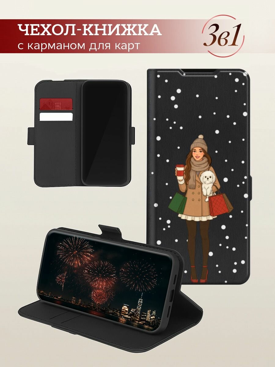 Чехол-книжка на Xiaomi Redmi Note 12 4G / Сяоми Редми Нот 12 4G с рисунком Девушка с собачкой, черный — фото 1