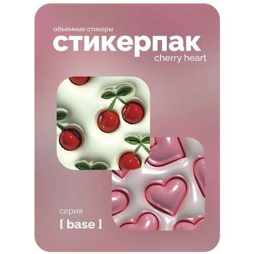 фото 3d стикер / 2 шт / cherry heart meswero