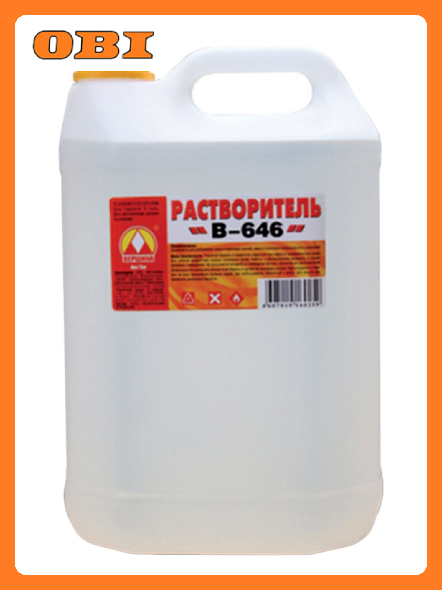 Растворитель Вершина 646 органический для шпатлевки и лаков 5 л