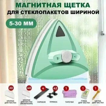 Xiaomi Стеклоочиститель, 1 шт