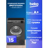 Фото Beko B3T47238