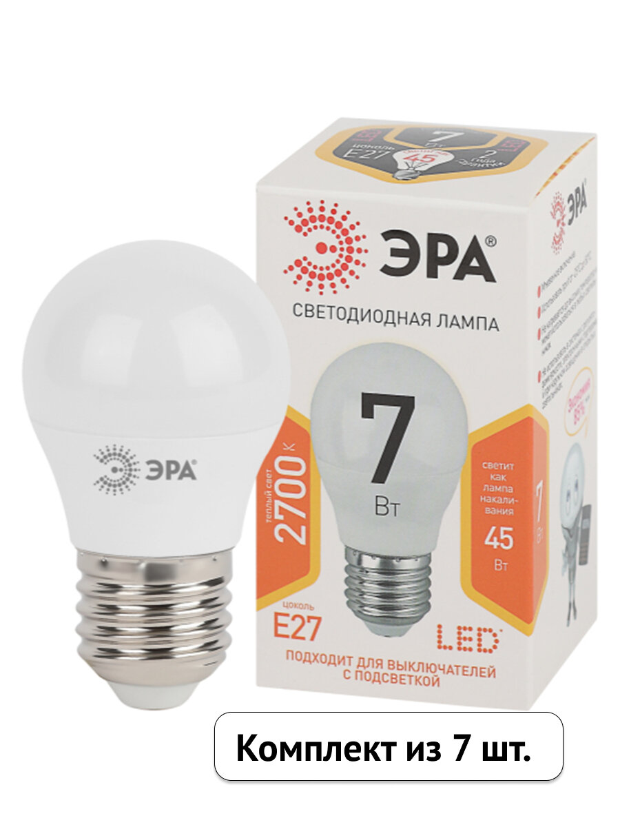 Светодиодная лампа ЭРА P45 7W эквивалент 55W 2700K 560Лм E27 шар (комплект из 7 шт.)