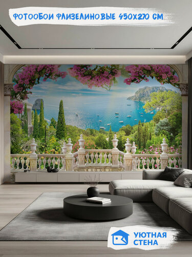 Изображение товара Фотообои Уютная стена "Широкая терраса с видом на яхты", флизелиновые, 450х270 см