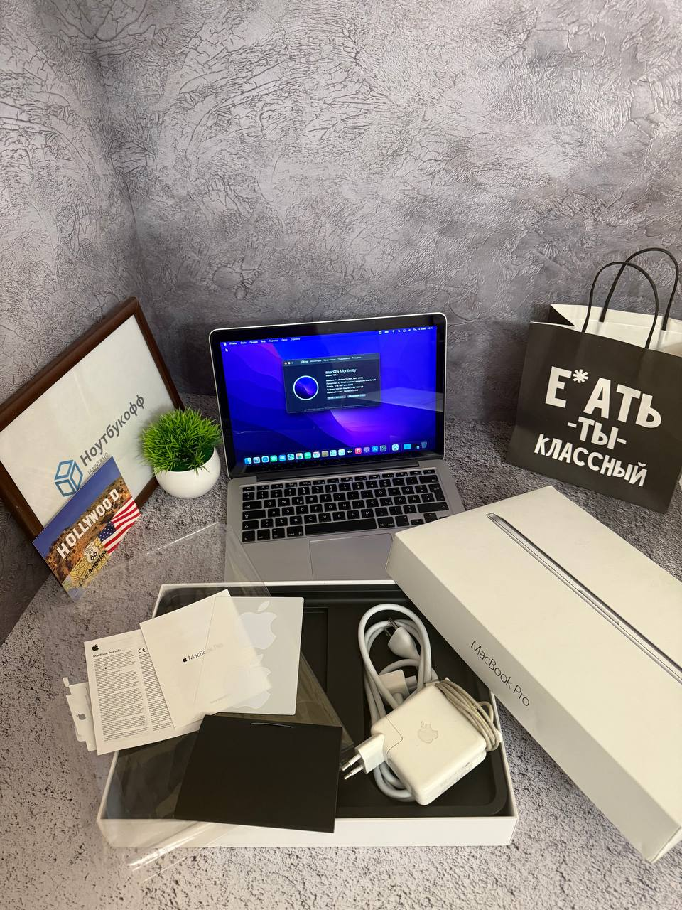 Apple MacBook Pro 13 Retina A1502 i5 SSD 256Gb — купить по низкой