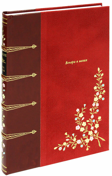 Венера в мехах