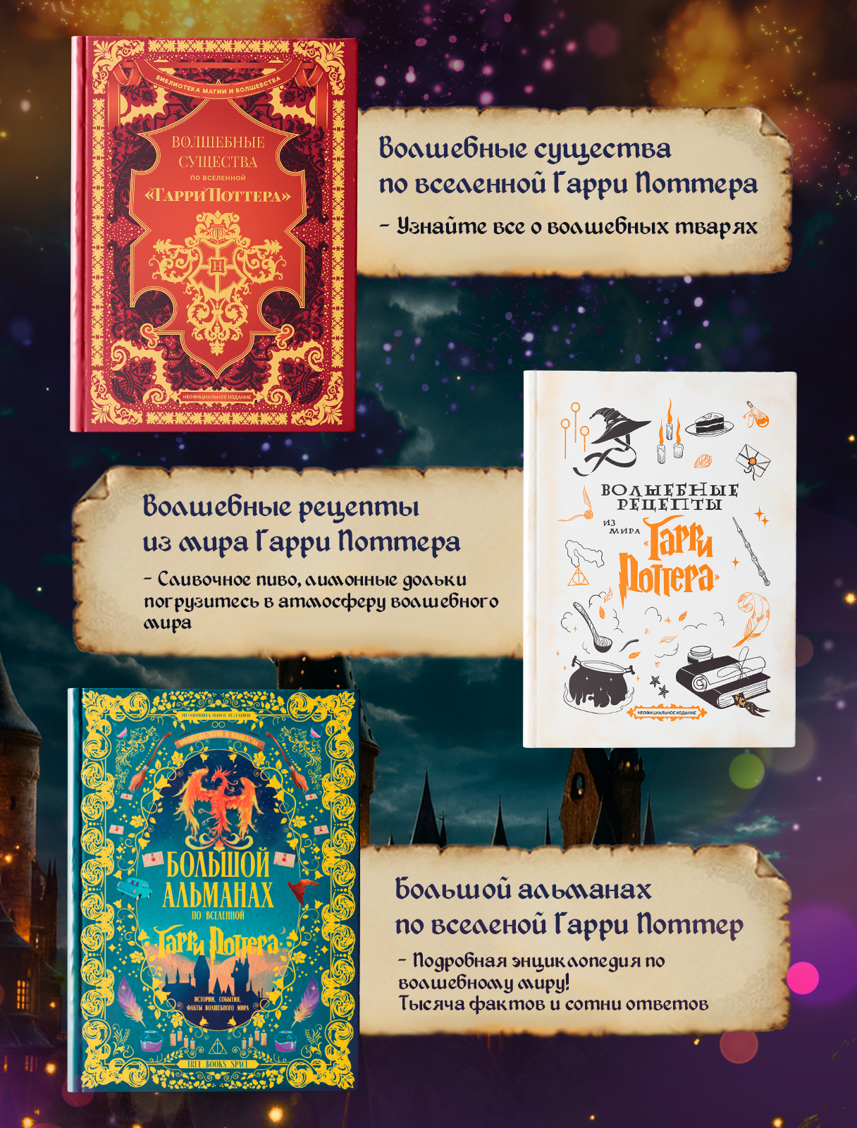 Подарочный набор из пяти книг по Гарри Поттеру — фото 1