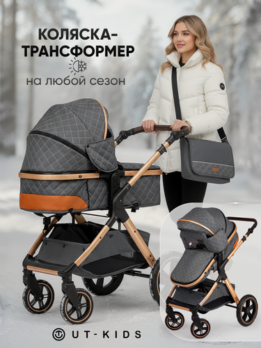 Изображение товара Коляска 2в1 для новорожденных прогулочная трансформер, серая