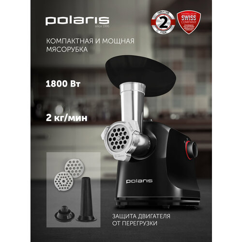 Мясорубка Polaris PMG 1872 1800 Вт, черная — купить, цена, характеристики