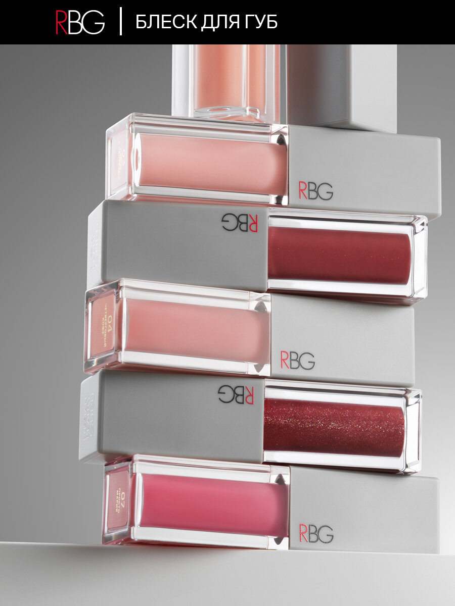 Блеск для губ RBG от Марии Вискуновой "Низкий старт", пыльно-розовый, влажный финиш, тон 08 — фото 1