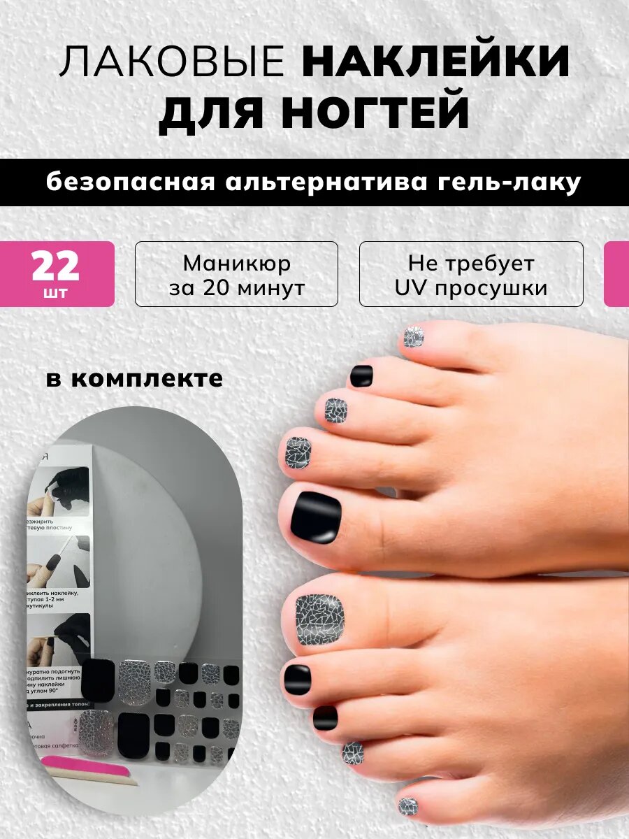 Лаковые полоски наклейки для ногтей GD-019