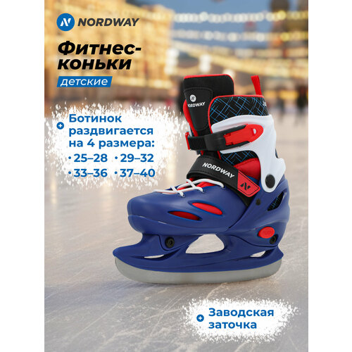 фото Коньки раздвижные детские nordway jumper