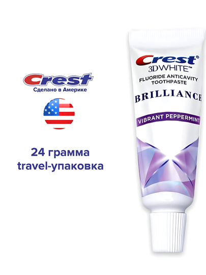 Зубная паста Crest 3D White Brilliance, для отбеливания зубов, 24 г