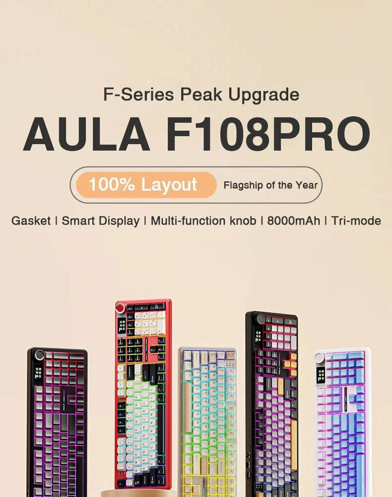 AULA F108 pro Беспроводная механическая геймерская клавиатура с дисплеем Caramel Latte switch, Giadient Black