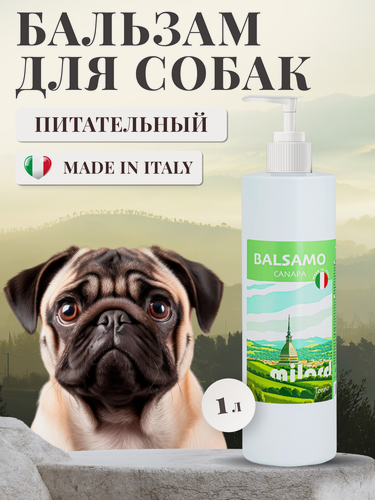 Изображение товара Бальзам для собак питательная Canapa MILORD интенсивно питает, увлажняет и восстанавливает все типы шерсти, Италия, 1 л