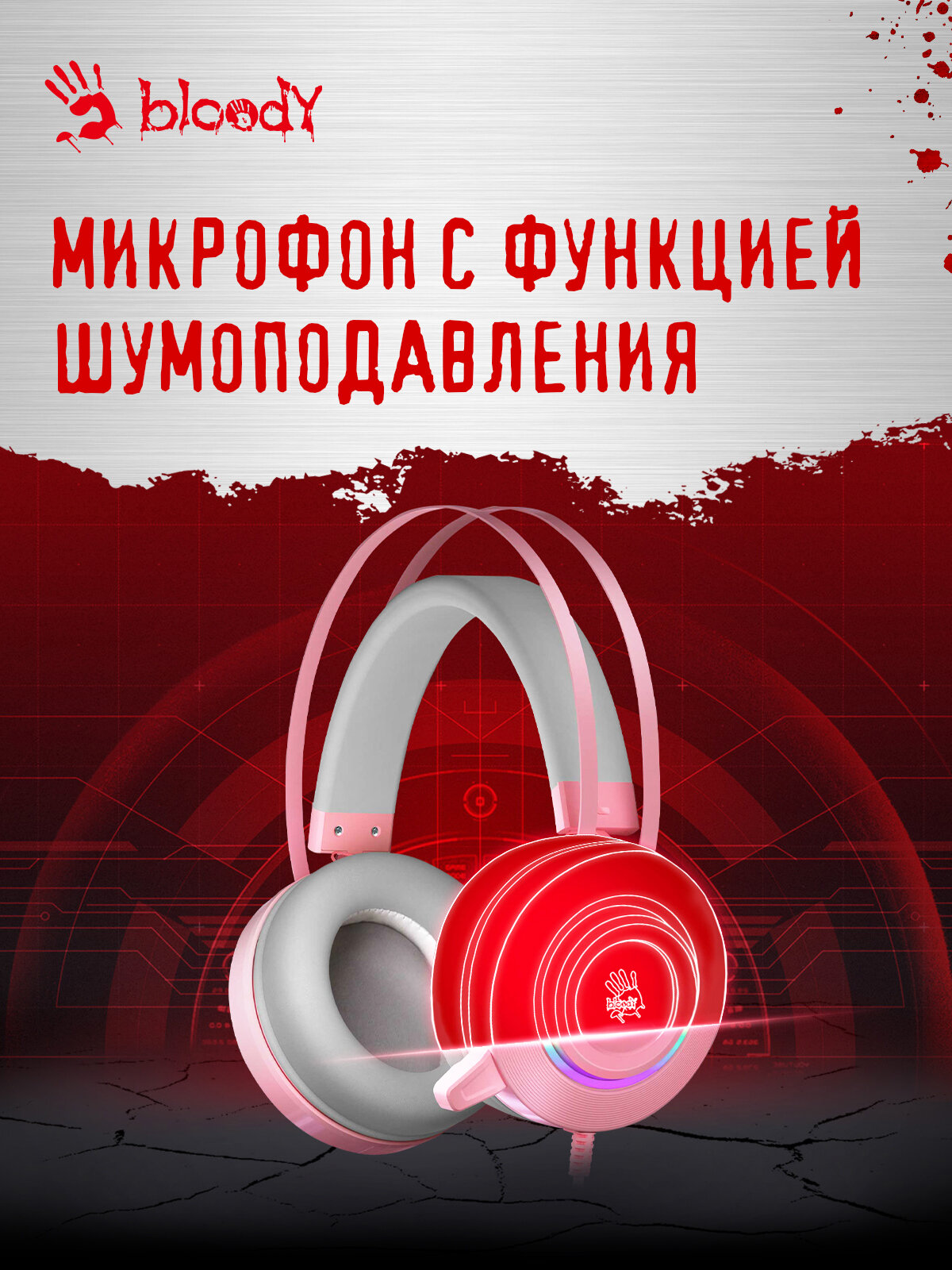 Гарнитура игровая A4TECH Bloody G521, для компьютера, мониторные, проводные, розовый [g521 ( pink )] — фото 1