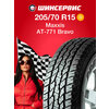 Фото Maxxis AT-771
