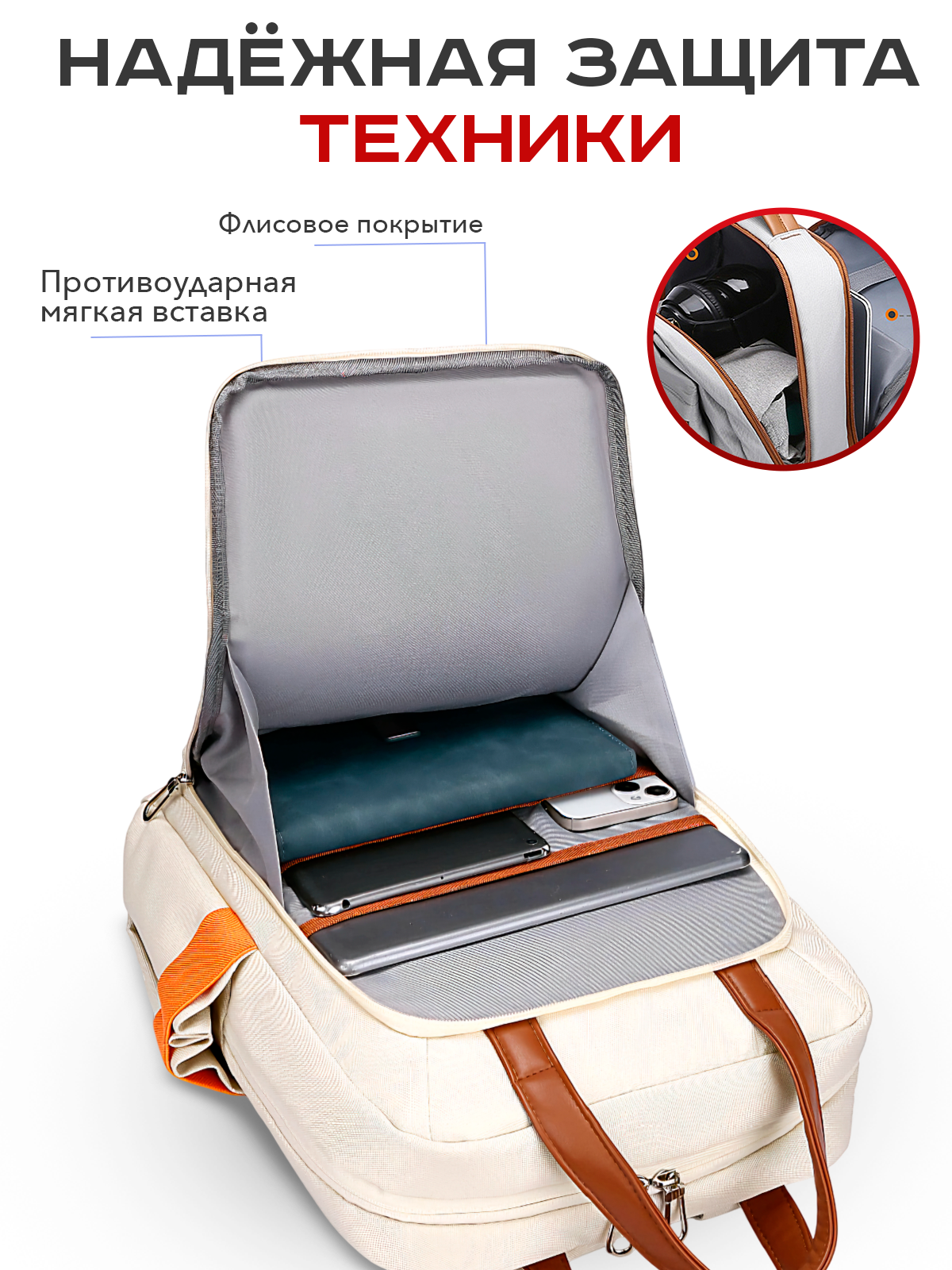 Рюкзак Milooky D-C108, для ноутбука, водонепроницаемый, внешний карман — фото 1