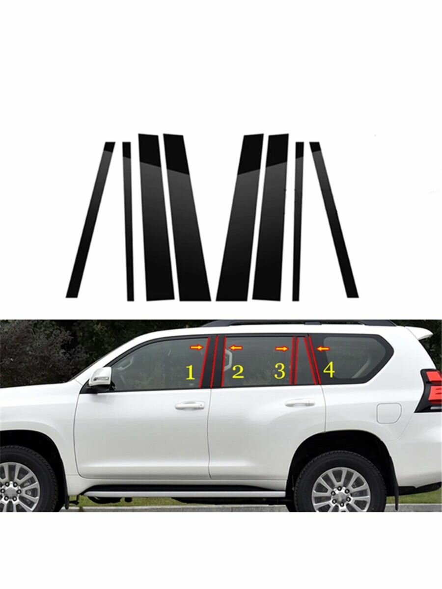 Глянцевые черные стойки для Toyota Land Cruiser Prado J150 2010-2020 2021 2022 2023