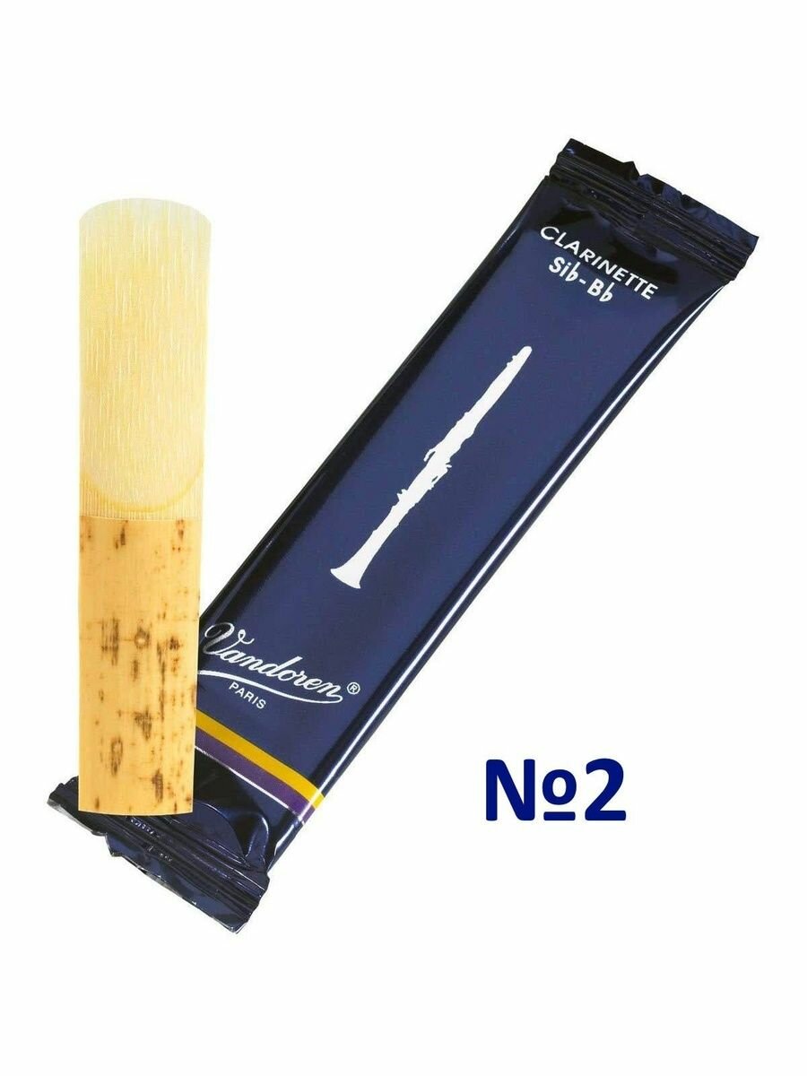Vandoren CR102 Трость для кларнета №2 Bb Традиц.1шт