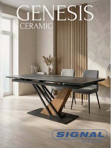 Изображение товара Раскладной стол SIGNAL GENESIS, керамический, черный, 180x90 см