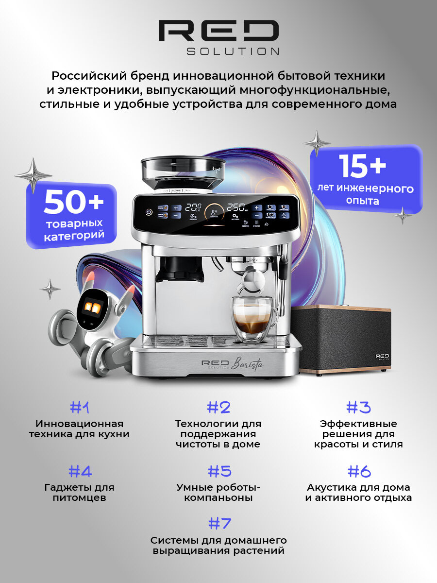 Чайник RED SOLUTION COLORSENSE AM120D, 1.7л, 2000Вт, 5 температурных режимов, цветной светодиодный-дисплей — фото 3