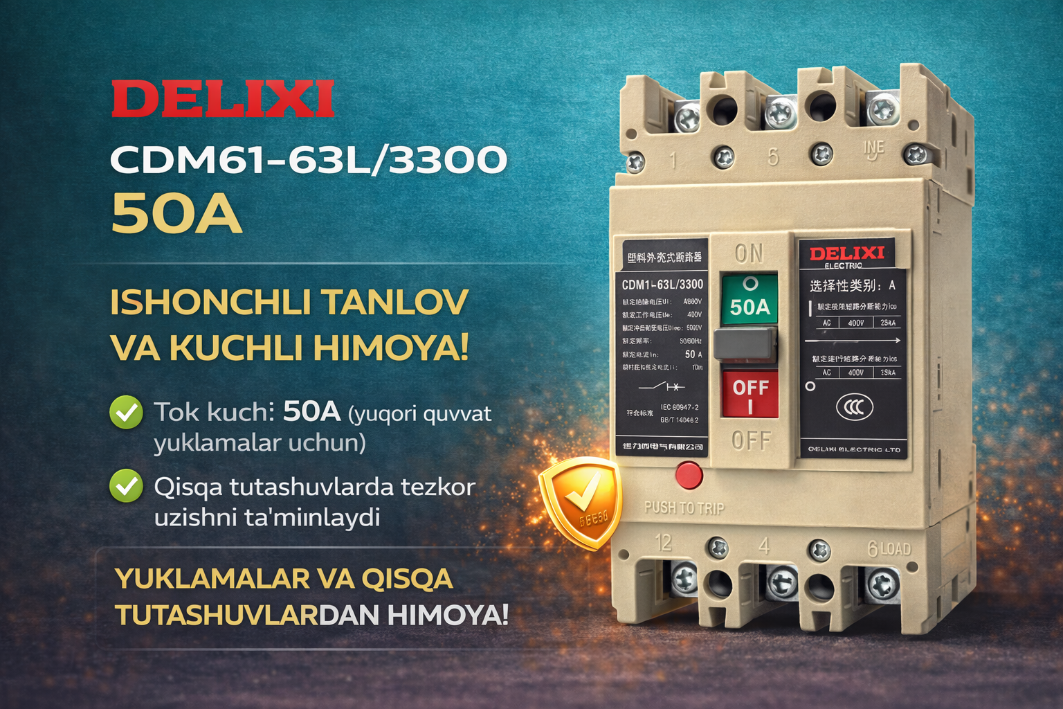 Авт. выкл. DELIXI CDM61-63L/3300 50A