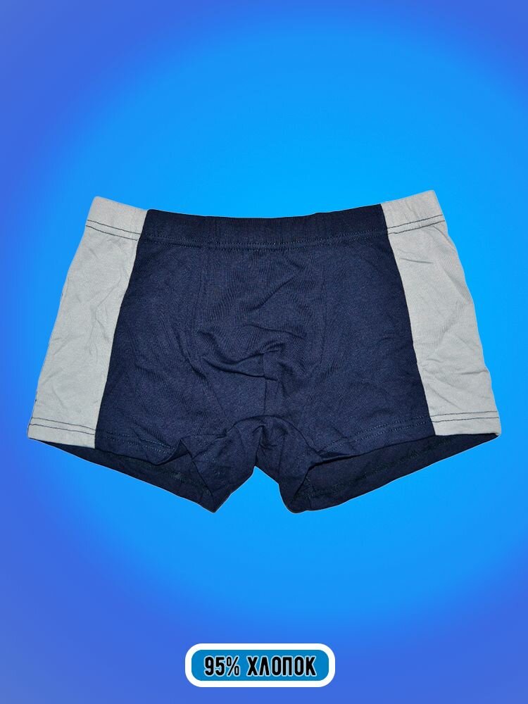 Трусы Zevs, 2 шт., размер L, разноцветный — фото 1