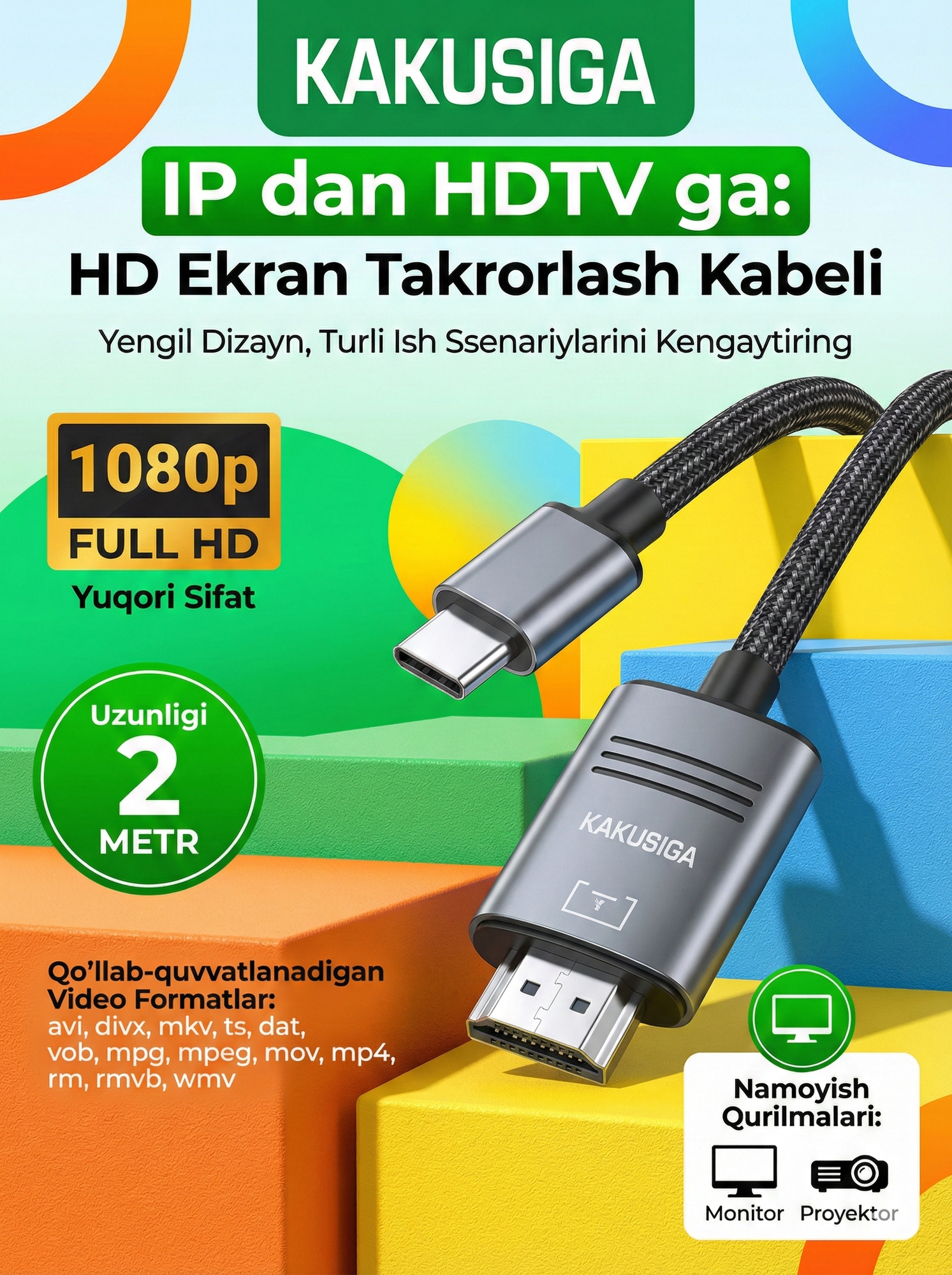 Высокоскоростной HDMI кабель KAKUSIGA KSC-1415, 4K Ultra HD, серый