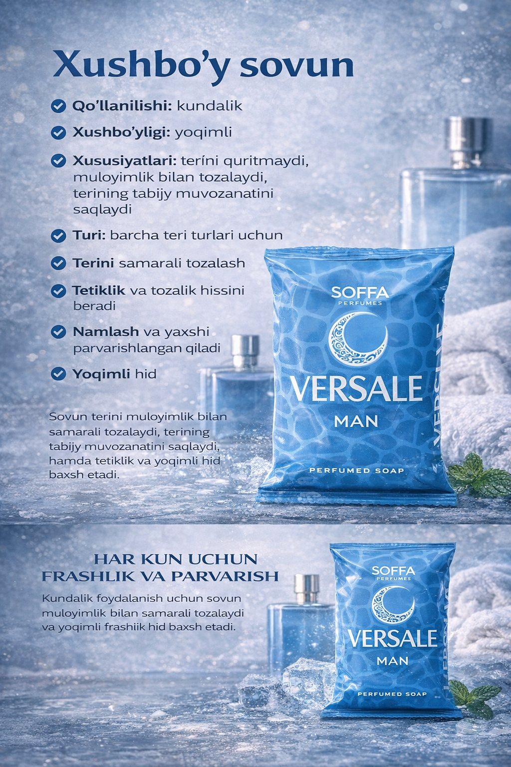 Перфорированное мыло, для тела, для ежедневного использования