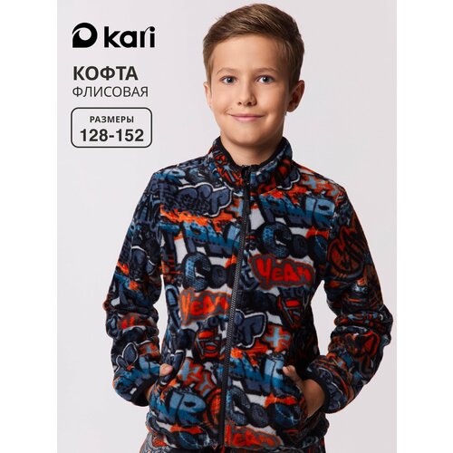 фото Толстовка kari весна-лето 2026, размер 9-10, белый