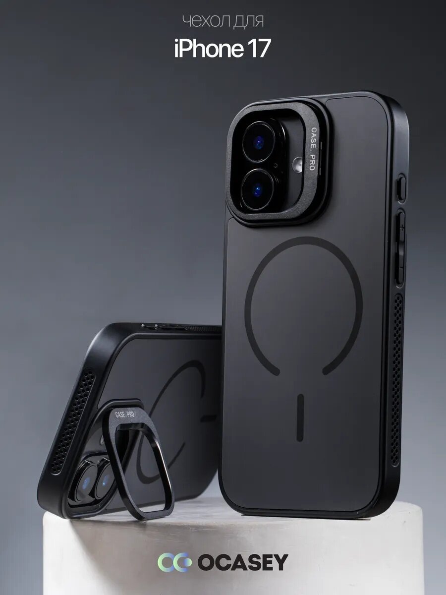 Чехол О'кейси, для iPhone 17, с MagSafe, черный, накладка с принтом