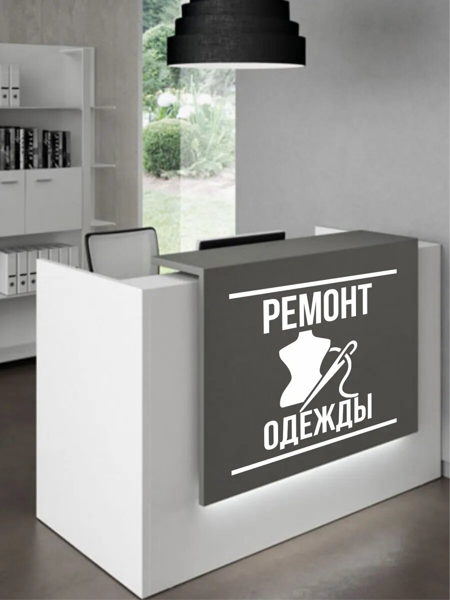 Наклейка ремонт одежды зеркальная — фото 1