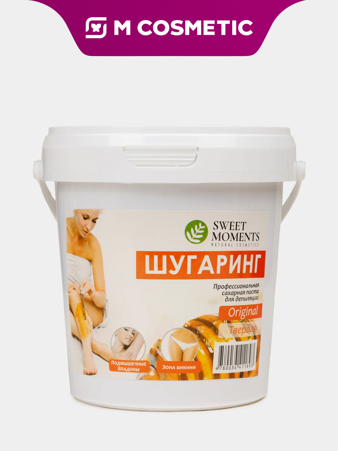Сахарная паста SWEET MOMENTS Original, для всех областей тела, мягкая, 150 г
