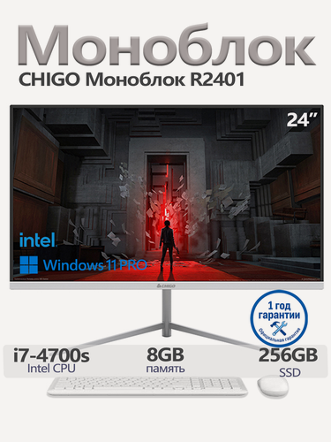 Изображение товара Моноблок Chigo R2401, i7, SSD 256Гб, Русская система Windows 11, с периферийными устройствами